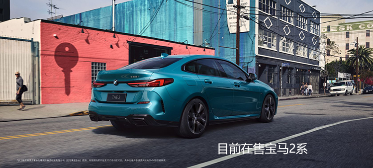 宝马M240i渲染图曝光，下一代宝马2系将于7月亮相-第3张图片-科技快讯