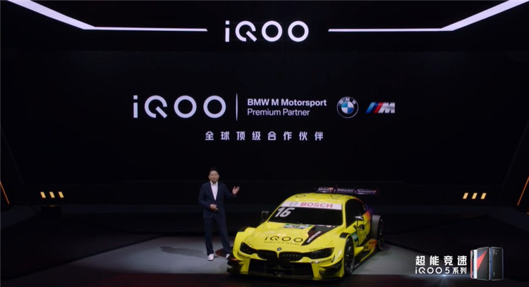iQOO 5系列正式亮相，超性价比闪充旗舰-第20张图片-科技快讯