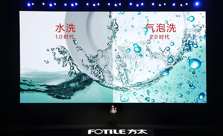 方太举行2020年度幸福发布会 集成烹饪中心Ⅱ代、水槽洗碗机E5/Z5重磅亮相-第10张图片-科技快讯
