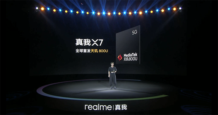 realme 真我 X7系列正式发布：首发天玑800U处理器 全系标配65W智慧闪充-第6张图片-科技快讯