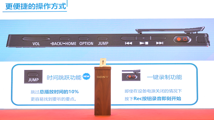 索尼发布新品录音笔TX660：外型纤细轻薄、提升拾音效果-第7张图片-科技快讯