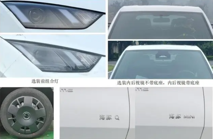 比亚迪海鸥申报图曝光，基于e平台3.0打造，预计售价为6-12万，或下半年上市-第4张图片-科技快讯