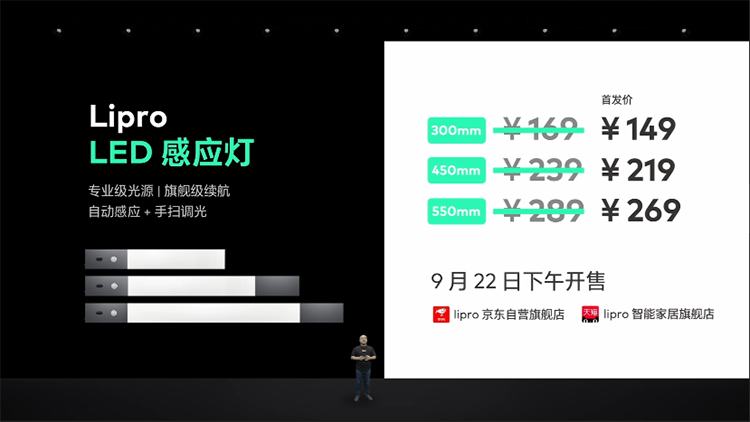 新硬件新系统迎接新挑战 魅族18X等三板斧新机正式亮相 -第13张图片-科技快讯
