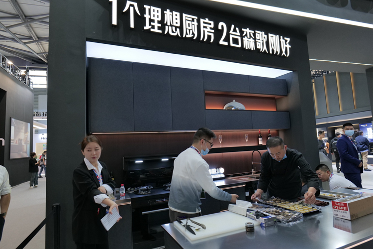 AWE2023 | 森歌助力奥运天团再创辉煌 Z8集成灶与U7洗碗机惊艳亮相-第2张图片-科技快讯