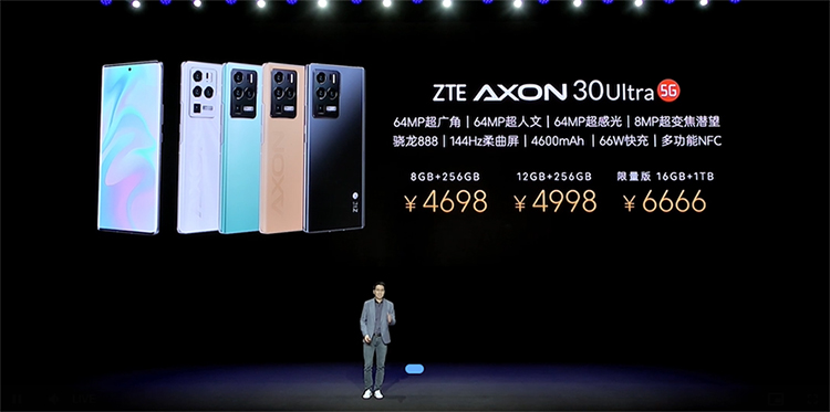 中兴发布Axon30 Ultra：6400万像素三主摄探索手机影像新道路-第12张图片-科技快讯