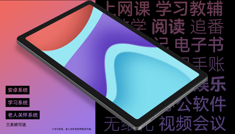 酷比魔方iPlay 50平板电脑发布，2K屏幕，售价599元起-第2张图片-科技快讯