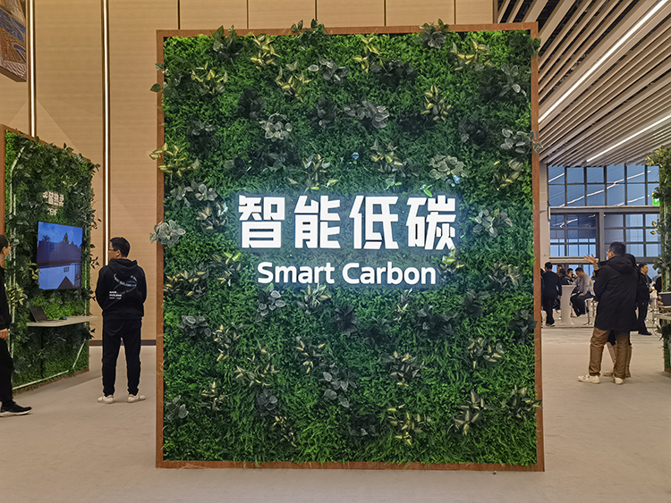 第二届楼宇科技TRUE大会召开 打造数智楼宇新未来-第2张图片-科技快讯