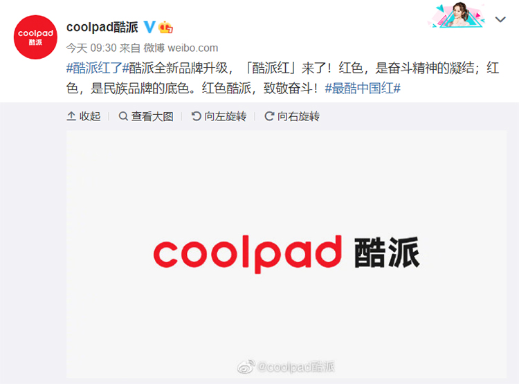 酷派宣布回归：品牌升级 换用红色LOGO-第1张图片-科技快讯