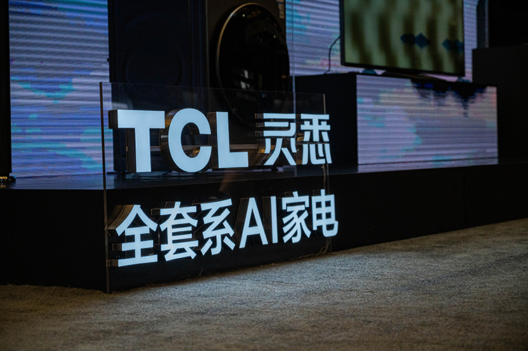 UDE2021丨TCL携旗下游戏智屏C9亮相 即点即玩游戏新体验-第5张图片-科技快讯