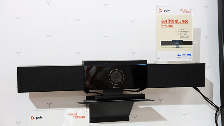 InfoComm 2020 | Poly展示多款办公视听产品 实现远程线上高效沟通-第3张图片-科技快讯