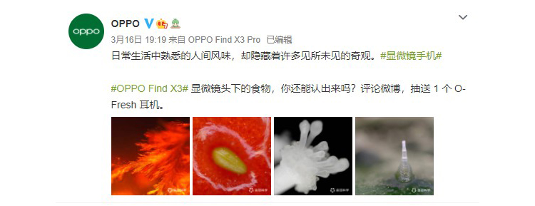 说说手机后摄的那些重量级功能 不仅更实用而且更好玩-第4张图片-科技快讯