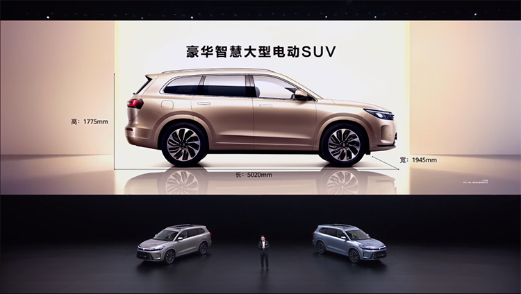 AITO问界M7正式上市：定位中大型SUV 起售价31.98万元-第3张图片-科技快讯