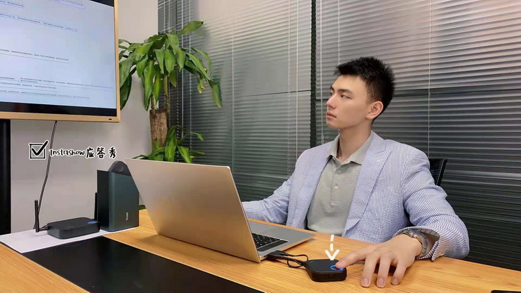 保障会议隐私安全 需要明基无线投屏器-第4张图片-科技快讯