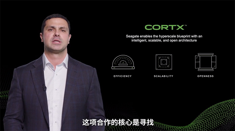 希捷举行Let's Rethink Data线上峰会 发布CORTX对象存储软件与开源社区-第4张图片-科技快讯