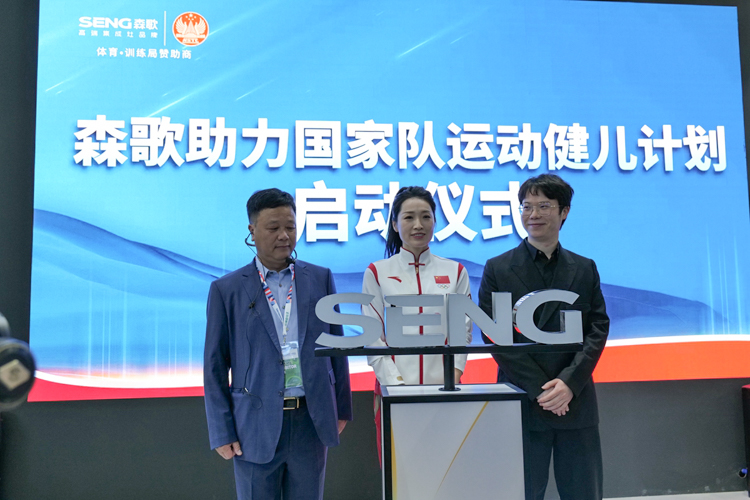AWE2023 | 森歌助力奥运天团再创辉煌 Z8集成灶与U7洗碗机惊艳亮相-第7张图片-科技快讯