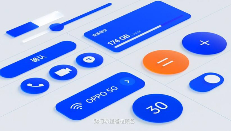 OPPO ColorOS 13系统正式发布：水生万物运行更流畅，潘塔纳尔实现跨端互联-第2张图片-科技快讯