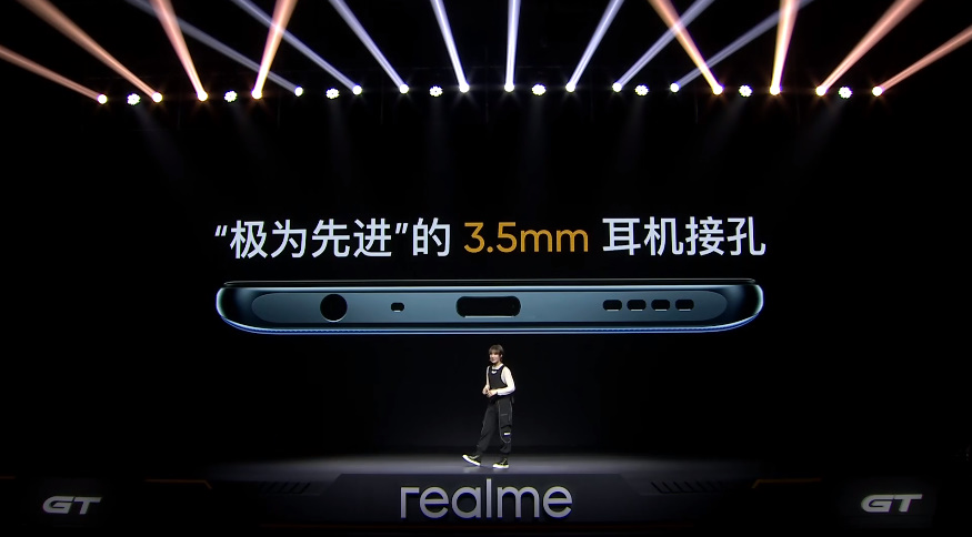 骁龙888性能铁三角，realme真我GT发布，2799元起-第5张图片-科技快讯