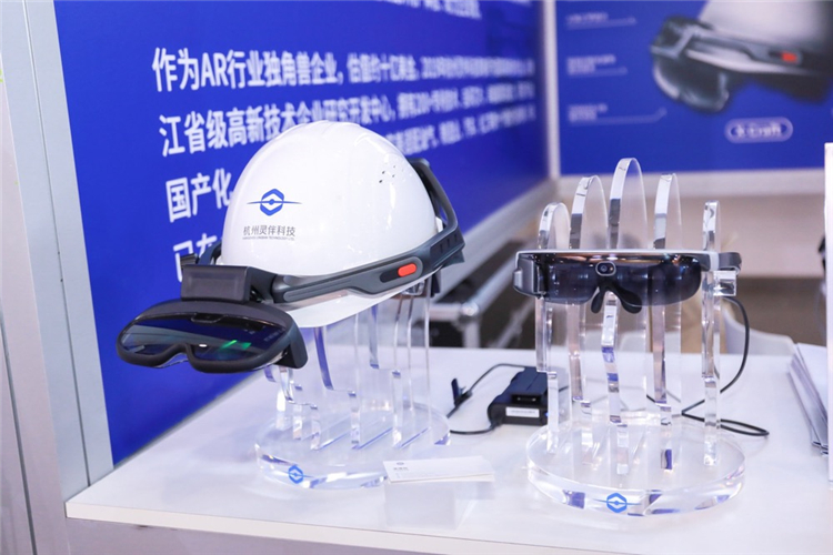 2022智博会丨专注5G+AI+AR，杭州灵伴科技赋能行业发展-第1张图片-科技快讯