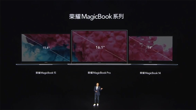 打造年轻人的智慧全生态产品 荣耀MagicBook Pro等新品纷纷亮相-第2张图片-科技快讯