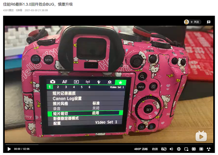 佳能更新EOS R6固件 修正短片裁切升格拍摄bug-第1张图片-科技快讯
