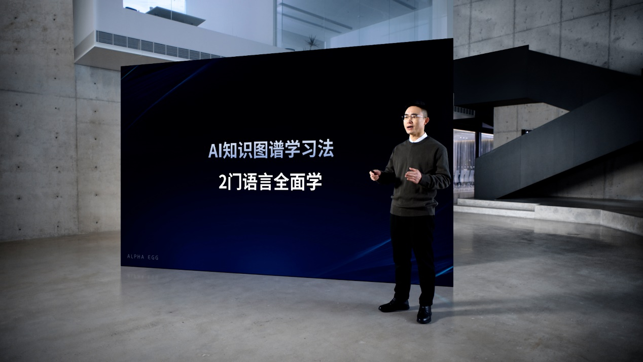 阿尔法蛋AI词典笔T20发布，除了翻译以外，还能查物理化学-第2张图片-科技快讯