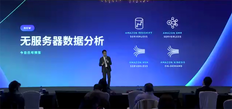 亚马逊云科技举行2021 re:Invent全球大会 引领全球云计算领域行业风向标-第4张图片-科技快讯