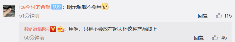 高像素路线方向没错？ 小米12或在打磨2亿像素拍照体验-第3张图片-科技快讯
