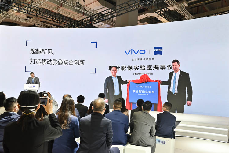 CIIE2022 | vivo携手蔡司，在进博会期间展示联合创新成果-第2张图片-科技快讯