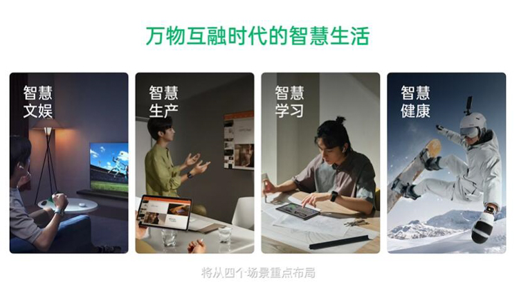 OPPO ColorOS 13系统正式发布：水生万物运行更流畅，潘塔纳尔实现跨端互联-第7张图片-科技快讯