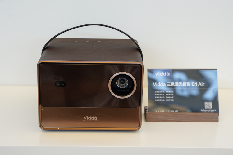 AWE2023 | 海信Vidda展示C1 Air投影仪：随提随走更轻便-第3张图片-科技快讯