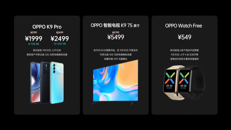 OPPO K9 Pro手机正式发布，售价1999元起，还有大屏电视与手表新品-第1张图片-科技快讯