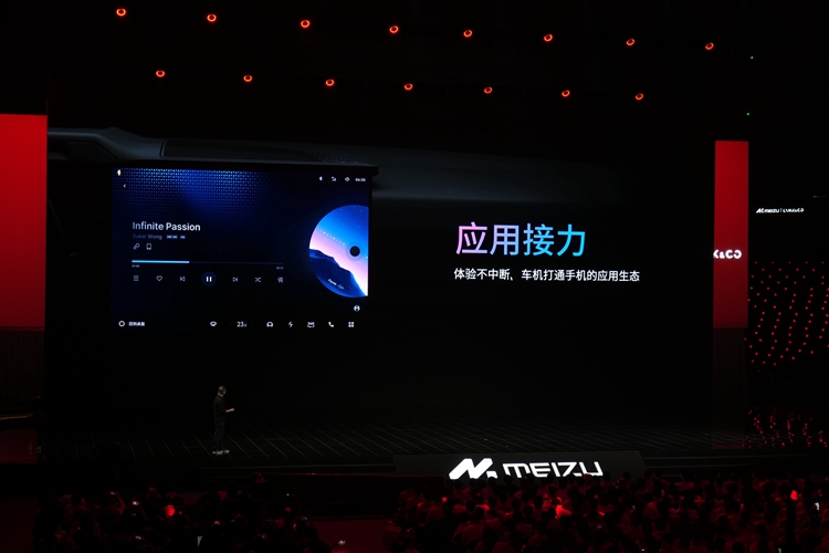 魅族20系列手机发布，起售价2999元，同时发布Flyme 10、Flyme Auto-第27张图片-科技快讯