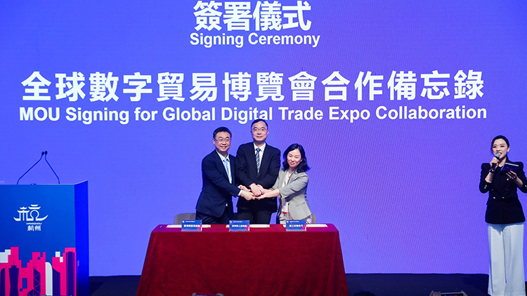 2023香港创科展 | "数贸通"助力企业推广，新华三深耕建设智慧城市-第4张图片-科技快讯
