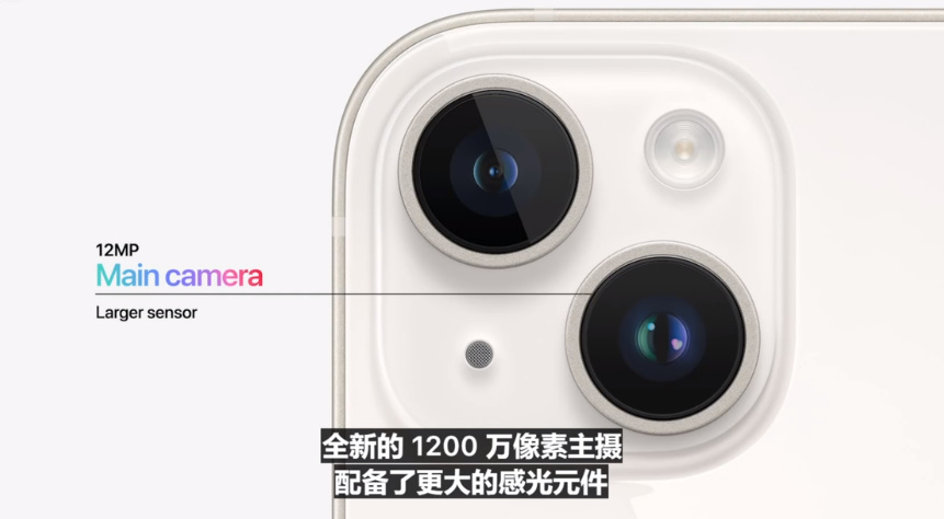 iPhone14系列手机发布，新增Plus机型，加入卫星通信-第11张图片-科技快讯