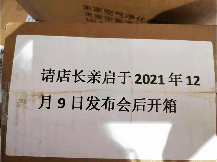 小米11青春活力版曝光，可能将于12月9日上市-第2张图片-科技快讯