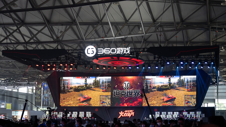 ChinaJoy 2020丨360旗下智能硬件亮相，扫地机也能"变"坦克？-第1张图片-科技快讯