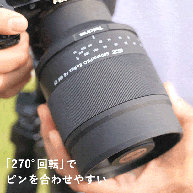 图丽推出三支APS-C折返镜头 覆盖300-900mm-第4张图片-科技快讯