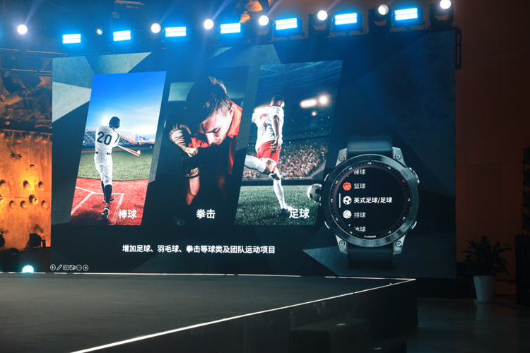 GARMIN佳明发布fēnix 7 Pro与epix Pro系列手表 为户外运动提供专业指导-第7张图片-科技快讯