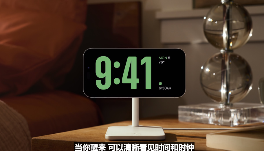 一文看全WWDC2023，苹果发布Apple Vision Pro头显，又一次改变了世界？   -第25张图片-科技快讯