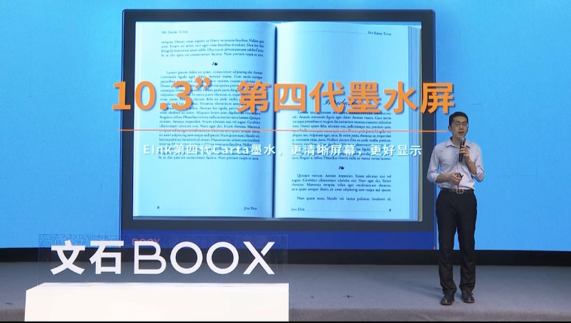 厚积薄发，33而来   文石BOOX发布三款全新墨水平板-第13张图片-科技快讯