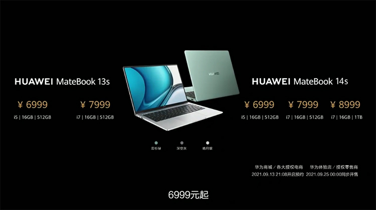 全方位展现强大生产力 华为引领智慧办公新变革-第16张图片-科技快讯
