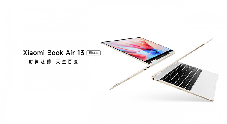 小米笔记本Air 13发布，搭载OLED显示屏和英特尔第12代CPU-第1张图片-科技快讯