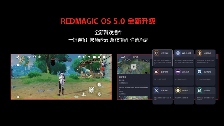 红魔7系列发布，全新骁龙8搭配主动散热风扇，首发价3899元起-第9张图片-科技快讯