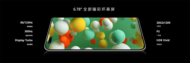 华为nova 10系列手机正式发布：前置6000万双摄 售价2699元起-第2张图片-科技快讯
