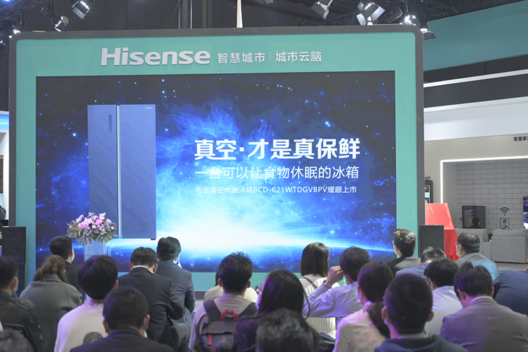 AWE2021丨海信携品牌矩阵亮相AWE 展现企业多元新格局-第9张图片-科技快讯