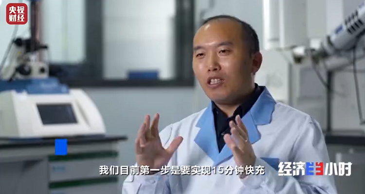 汽车快充来了，续航里程突破1000公里，充电15分钟便可续航400公里-第2张图片-科技快讯