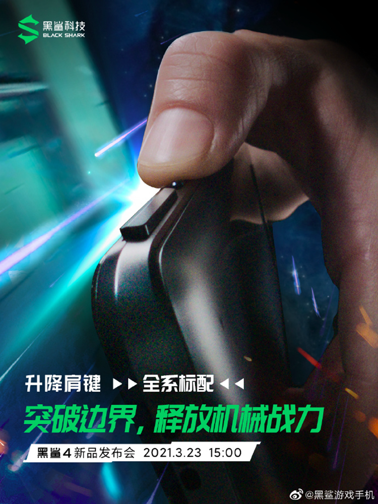 手机竟装"升降实体肩键"，2021年游戏手机做了哪些疯狂事？-第8张图片-科技快讯