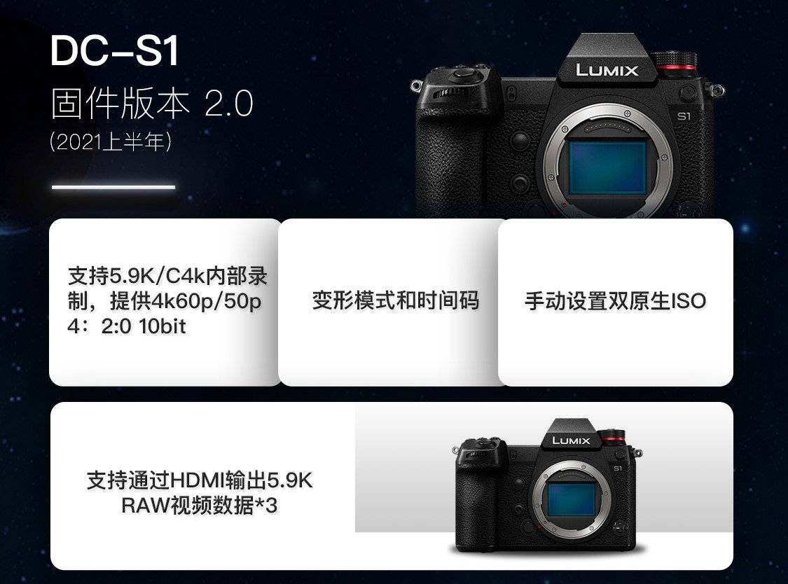 松下发布85mm F1.8镜头 全系列全幅相机更新固件-第6张图片-科技快讯