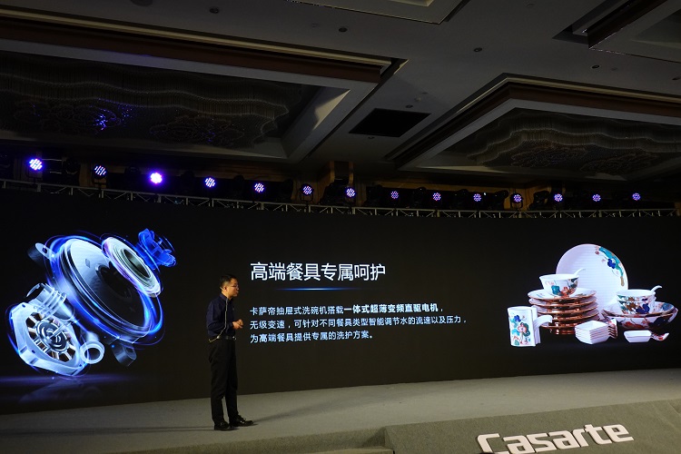 只需3小时便可焕新厨房 卡萨帝两款洗碗机新品正式发布-第3张图片-科技快讯