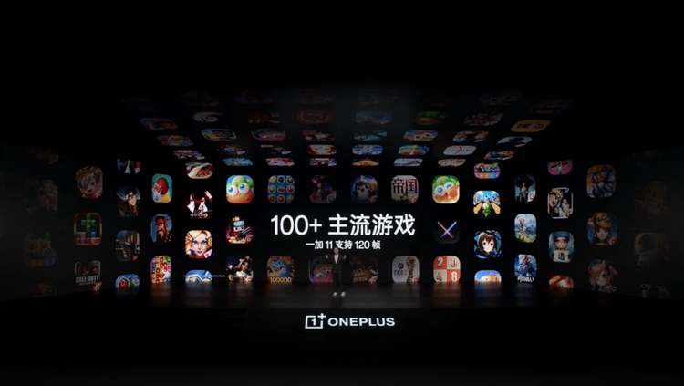一加11手机发布，狂堆性能至巅峰，售价3999元起   -第8张图片-科技快讯